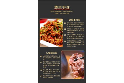 Shabu Shabu Australian Lamb Slices 涮涮肉澳洲羊肉卷 300GM（VIP会员价：RM22.40）