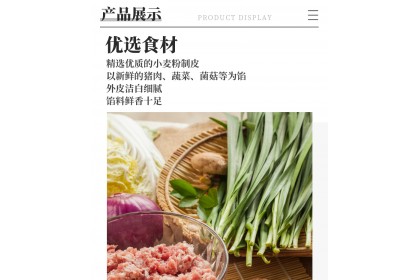 San Quan Dumpling Mushroom Veg Three Fresh Delicacies 三全菌菇三鲜素水饺 500GM（VIP会员价：RM10.90）