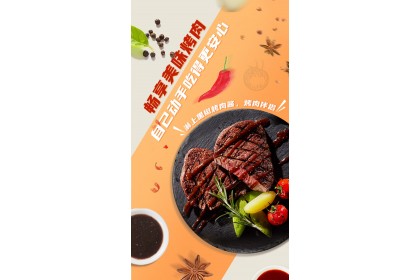 Haidilao Sauce Bbq Black Pepper 海底捞黑椒烤肉酱 100GM（VIP会员价：RM3.50）