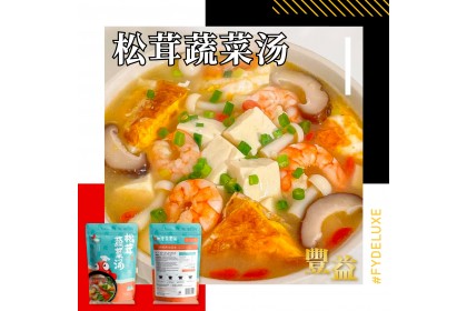 Fy Mushroom Vegetables Soup Base 丰益松茸蔬菜汤包 5'S（VIP会员价：RM14.80）