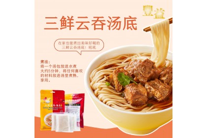 Fy Canton Wanton Soup Base 丰益三鲜云吞汤底 5'S（VIP会员价：RM14.80）