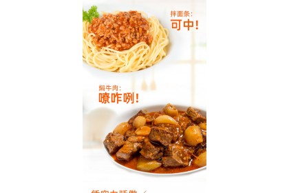 Haday Hot Soybean Paste 海天辣黄豆酱 340GM（VIP会员价：RM6.20）