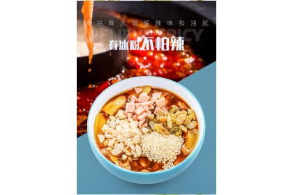 Ice Jelly Powder Original 康雅酷冰粉粉原味 40GM（VIP会员价：RM2.60）
