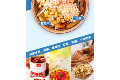Ice Jelly Powder Original 康雅酷冰粉粉原味 40GM（VIP会员价：RM2.60）