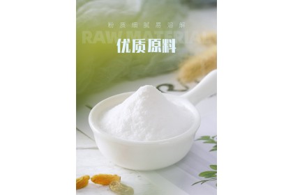 Ice Jelly Powder Original 康雅酷冰粉粉原味 40GM（VIP会员价：RM2.60）