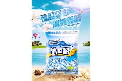 Ice Jelly Powder Original 康雅酷冰粉粉原味 40GM（VIP会员价：RM2.60）
