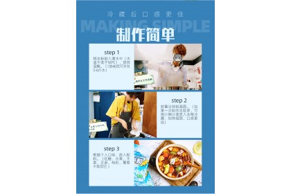Ice Jelly Powder Original 康雅酷冰粉粉原味 40GM（VIP会员价：RM2.60）