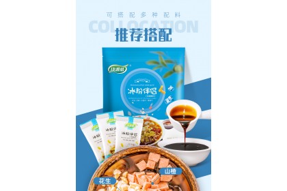 Ice Jelly Powder Original 康雅酷冰粉粉原味 40GM（VIP会员价：RM2.60）