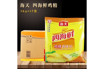 Haday Chicken Essence Seasoning 海天四海鲜鸡精粉 1KG（VIP会员价：RM23.90）