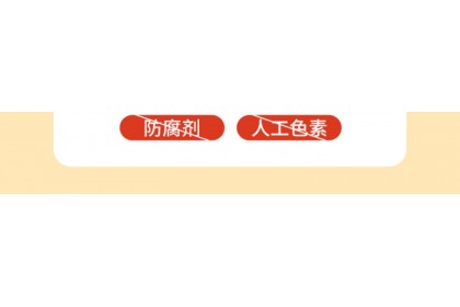Gulong Fry Three Silks 古龙炒三丝 198GM（VIP会员价：RM6.90）