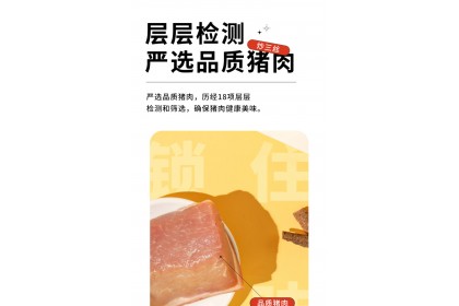 Gulong Fry Three Silks 古龙炒三丝 198GM（VIP会员价：RM6.90）