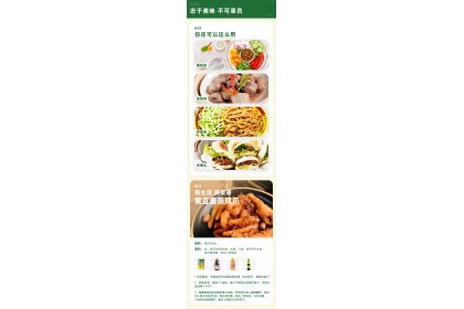 Haday Soybean Paste 海天黄豆酱 340GM（VIP会员价：RM6.20）