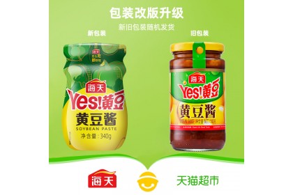 Haday Soybean Paste 海天黄豆酱 340GM（VIP会员价：RM6.20）