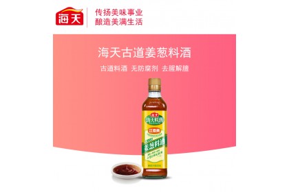 Haday Seasoning Cooking Wine With Ginger And Chives 海天姜葱料酒 450ML（VIP会员价：RM6.70）