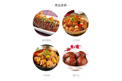 Haday Seasoning Cooking Wine With Ginger And Chives 海天姜葱料酒 450ML（VIP会员价：RM6.70）