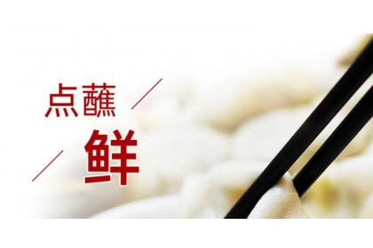 Haday Super Premtum Soy Sauce 海天味极鲜酱油 380ML（VIP会员价：RM6.70）