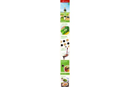 Haday Fresh Boiled Sauce 海天鲜的白灼汁 450ML（VIP会员价：RM7.20）
