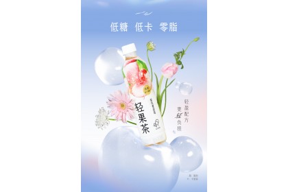 Heytea Peach Cranberry Green Tea 喜茶轻果茶蜜桃蔓越莓绿茶 450ML（VIP会员价：RM4.30）