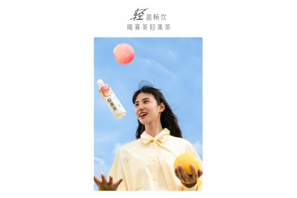 Heytea Peach Cranberry Green Tea 喜茶轻果茶蜜桃蔓越莓绿茶 450ML（VIP会员价：RM4.30）