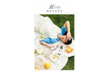 Heytea Peach Cranberry Green Tea 喜茶轻果茶蜜桃蔓越莓绿茶 450ML（VIP会员价：RM4.30）