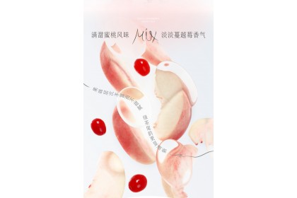Heytea Peach Cranberry Green Tea 喜茶轻果茶蜜桃蔓越莓绿茶 450ML（VIP会员价：RM4.30）