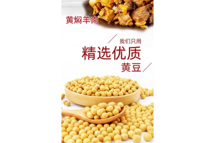 Haday Zhu Hou Sauce 海天柱侯酱 380GM（VIP会员价：RM6.70）