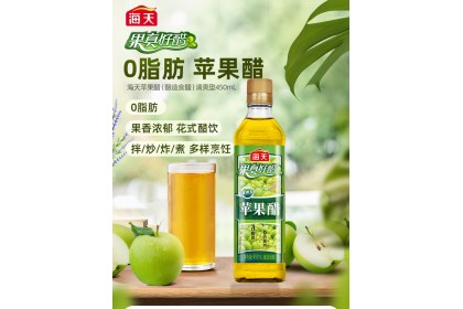 Haday Apple Cider Vineger 海天苹果醋清爽型 450ML（VIP会员价：RM7.20）