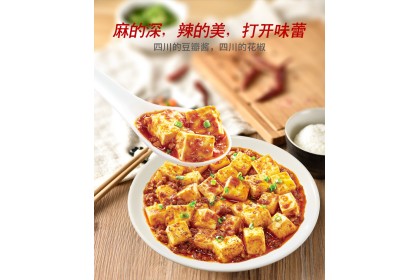 Haidilao Sauce Mapo Tofu 海底捞麻婆豆腐酱 160gm（VIP会员价：RM5.30）