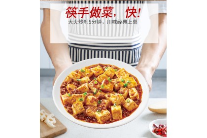 Haidilao Sauce Mapo Tofu 海底捞麻婆豆腐酱 160gm（VIP会员价：RM5.30）