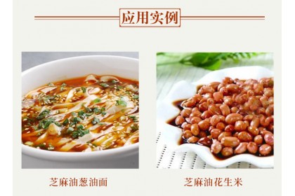 Haday Sesame Oil 海天芝麻香油 250ML（VIP会员价：RM15.90）