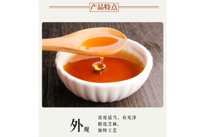 Haday Sesame Oil 海天芝麻香油 250ML（VIP会员价：RM15.90）