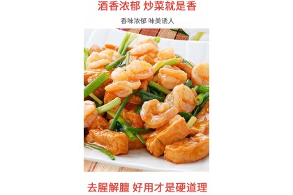 Haday Seasoning Wine 海天古道料酒 1.9L（VIP会员价：RM18.90）