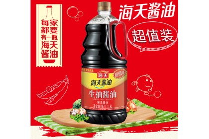 Haday Selected Light Soy Sauce 海天生抽酱油 1.9Litre