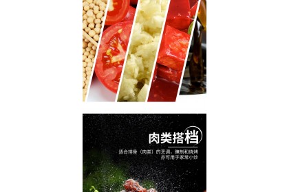 Haday Ribs Sauce 海天排骨酱 260GM（VIP会员价：RM9.90）
