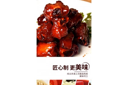 Haday Ribs Sauce 海天排骨酱 260GM（VIP会员价：RM9.90）