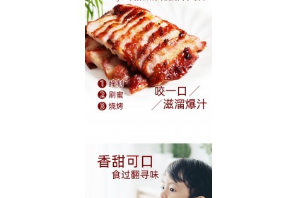 Haday Char Siu Sauce 海天叉烧酱 280GM（VIP会员价：RM7.20）