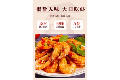 Sznp Garlic Pepper Powder 森庄农品蒜香椒盐粉 15GM（VIP会员价：RM2.60）