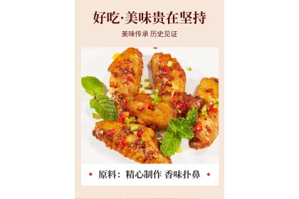 Sznp Garlic Pepper Powder 森庄农品蒜香椒盐粉 15GM（VIP会员价：RM2.60）