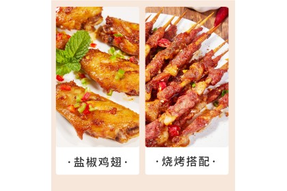 Sznp Garlic Pepper Powder 森庄农品蒜香椒盐粉 15GM（VIP会员价：RM2.60）