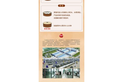 San Quan Dumpling Pork Glutinous Rice Steamed 三全糯米烧麦 900GM（VIP会员价：RM18.80）