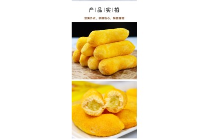San Quan Crispy Banana 三全脆皮香蕉 300GM（VIP会员价：RM8.30）