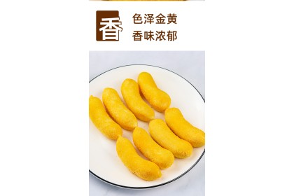 San Quan Crispy Banana 三全脆皮香蕉 300GM（VIP会员价：RM8.30）