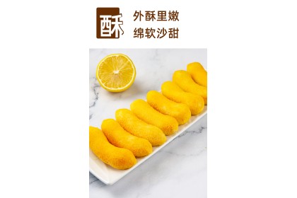 San Quan Crispy Banana 三全脆皮香蕉 300GM（VIP会员价：RM8.30）