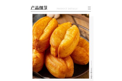 San Quan Deep Fried Dough Sticks Small 三全小胖子油条 400GM（VIP会员价：RM12.50）