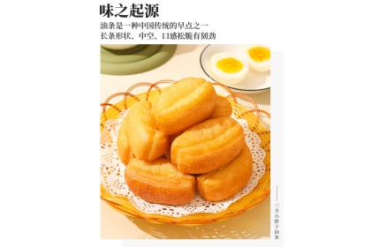 San Quan Deep Fried Dough Sticks Small 三全小胖子油条 400GM（VIP会员价：RM12.50）