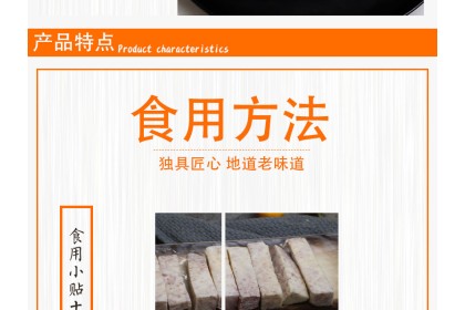 Taro Stick 香芋条 300GM（VIP会员价：RM6.80）