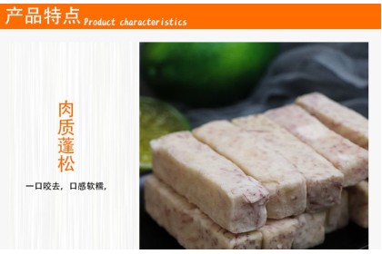 Taro Stick 香芋条 300GM（VIP会员价：RM6.80）