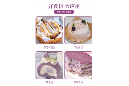 Taro Chunk 香芋块 500GM（VIP会员价：RM10.80）