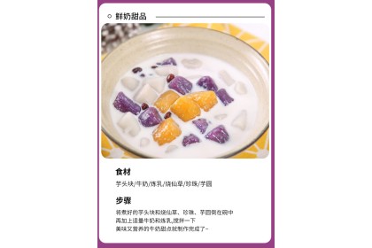 Taro Chunk 香芋块 500GM（VIP会员价：RM10.80）