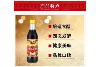 Heng Shun Vinegar 恒顺镇江香醋 500ML（VIP会员价：RM7.40）